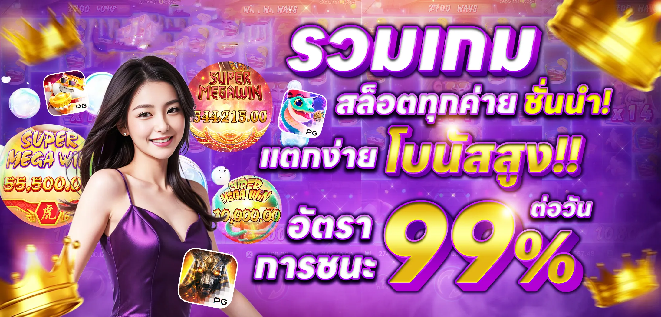 mix 678